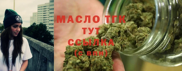 дистиллят марихуана Володарск